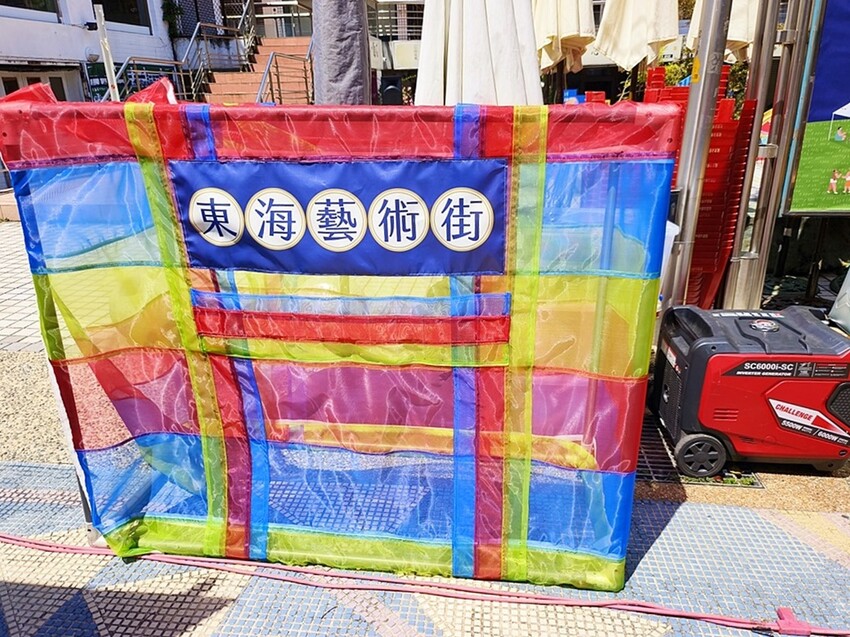 台中市龍井區台中一日遊｜探索東海藝術街 森蜜生活市集與MISTER手作皮件的創意之旅