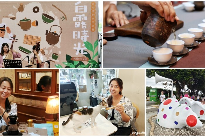 台中市龍井區台中一日遊｜探索東海藝術街 森蜜生活市集與MISTER手作皮件的創意之旅