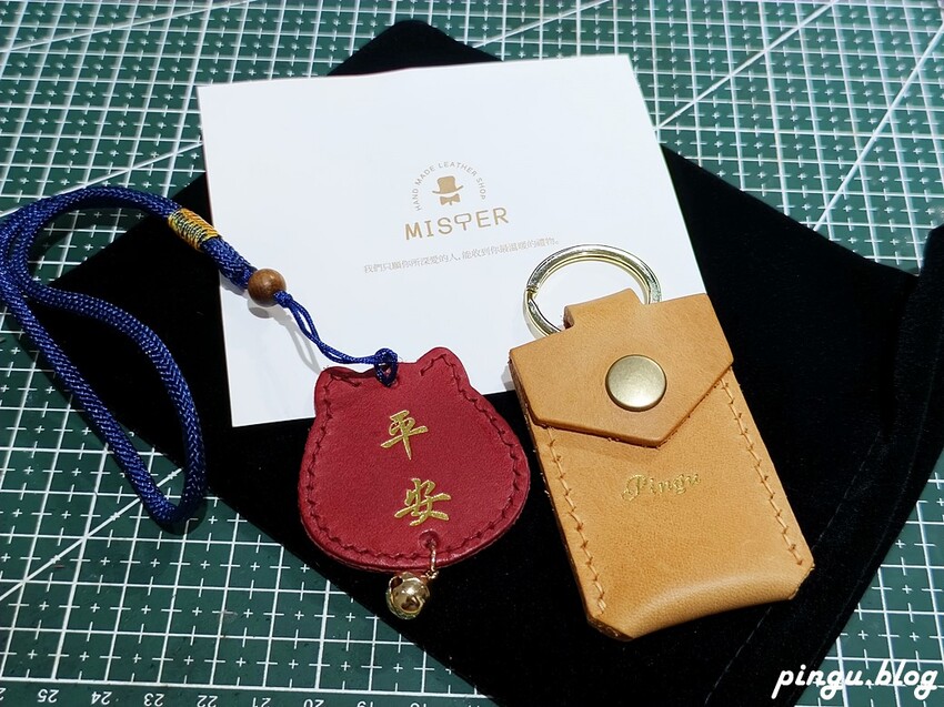 台中市龍井區台中一日遊｜探索東海藝術街 森蜜生活市集與MISTER手作皮件的創意之旅