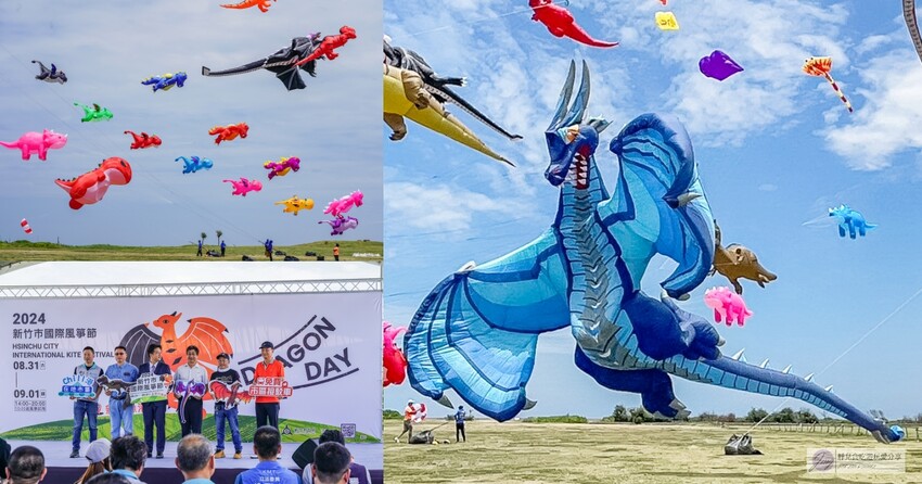 新竹國際風箏節登場!亞洲首秀「Dragon Day」巨龍風箏現身南寮漁港。