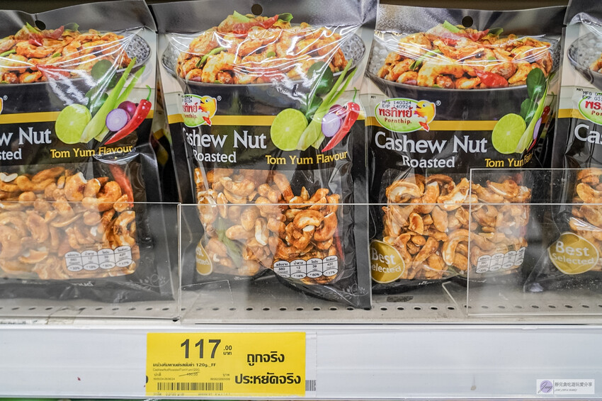 泰國免簽必買伴手禮！24款泰國零食、餅乾推薦，旅遊必備品一次收集。