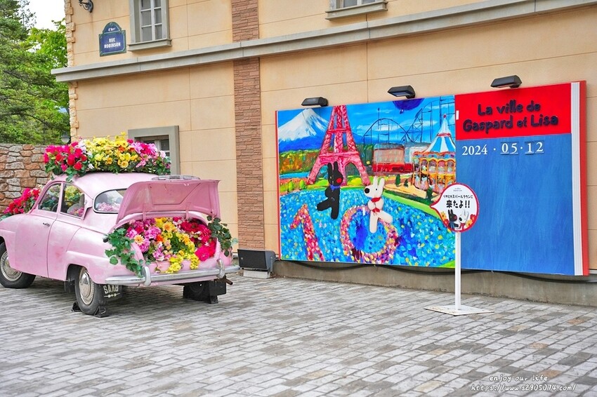 日本【河口湖景點】麗莎與卡斯柏小鎮La vill de Gaspard et Lisa➤很美很美…