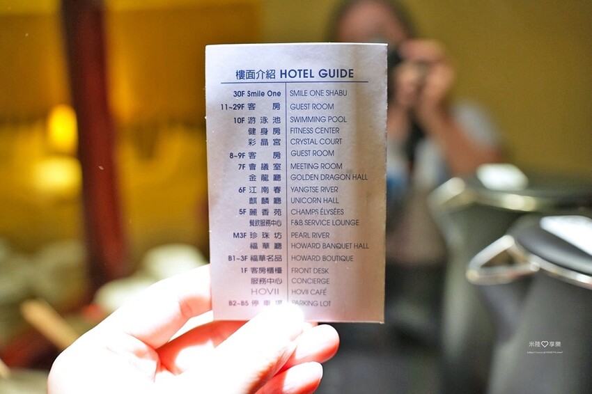 高雄市新興區高雄-福華大飯店➤高CP值✔有泳池、小遊戲室✔高樓層景觀餐廰