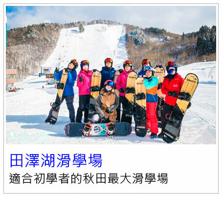 日本[秋田旅遊]舊松倉家住宅/近距離欣賞秋田美人舞妓表演/文化價值與傳統藝術的完美結合