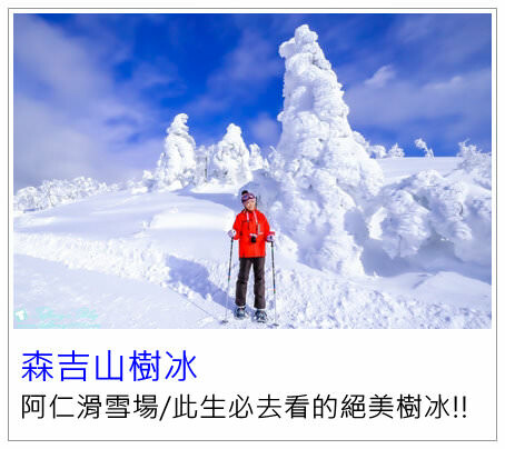 日本[秋田旅遊]舊松倉家住宅/近距離欣賞秋田美人舞妓表演/文化價值與傳統藝術的完美結合