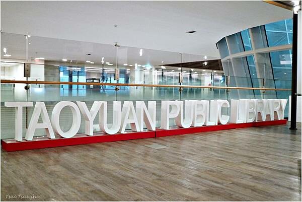 [桃園景點]桃園市立圖書館總館|假日親子共讀好去處，分齡分眾