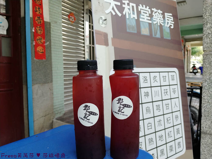 高雄市六龜區高雄旅遊│客庄山城趣│騎乘電輔車逛新威森林公園.六龜傳統辦桌菜+老街巡禮+檨仔腳DIY窯烤麵包.入住寶來