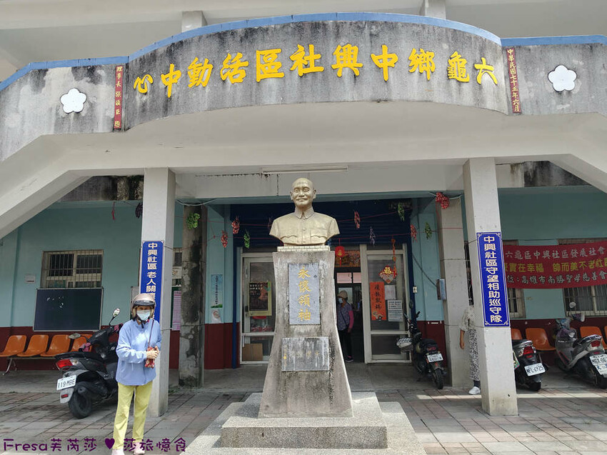 高雄市六龜區高雄旅遊│客庄山城趣│騎乘電輔車逛新威森林公園.六龜傳統辦桌菜+老街巡禮+檨仔腳DIY窯烤麵包.入住寶來