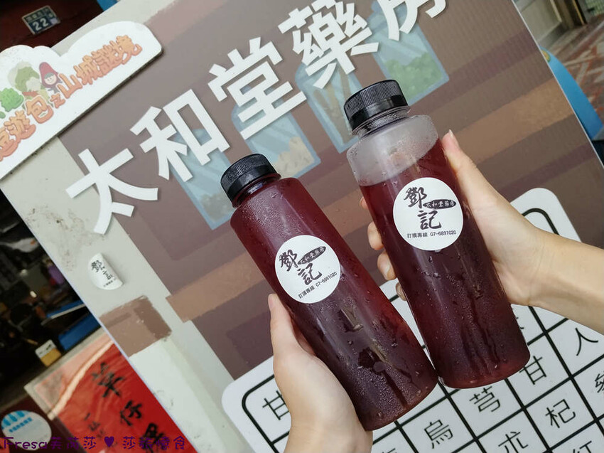 高雄市六龜區高雄旅遊│客庄山城趣│騎乘電輔車逛新威森林公園.六龜傳統辦桌菜+老街巡禮+檨仔腳DIY窯烤麵包.入住寶來