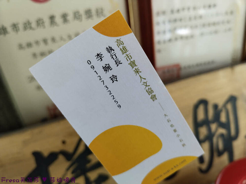 高雄市六龜區高雄旅遊│客庄山城趣│騎乘電輔車逛新威森林公園.六龜傳統辦桌菜+老街巡禮+檨仔腳DIY窯烤麵包.入住寶來