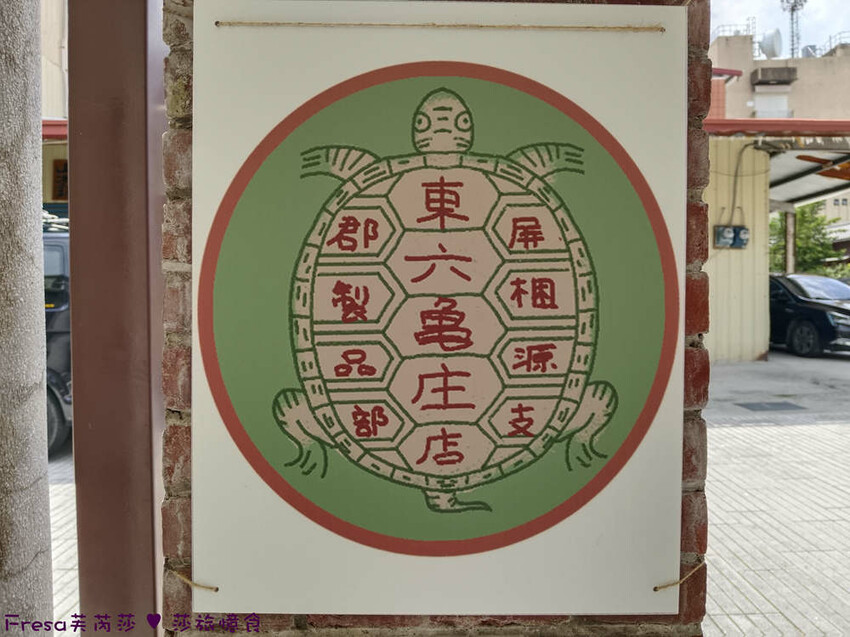 高雄市六龜區高雄旅遊│客庄山城趣│騎乘電輔車逛新威森林公園.六龜傳統辦桌菜+老街巡禮+檨仔腳DIY窯烤麵包.入住寶來