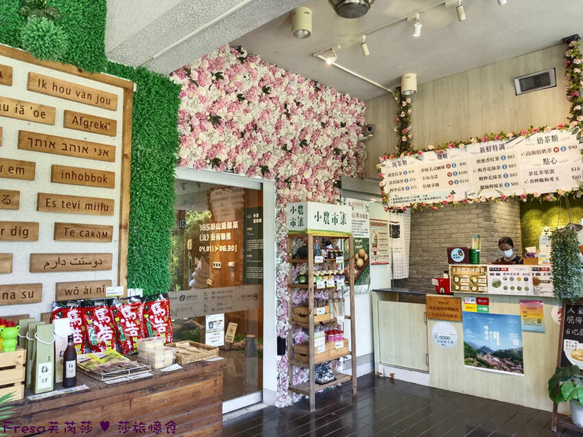 高雄市六龜區高雄旅遊│客庄山城趣│騎乘電輔車逛新威森林公園.六龜傳統辦桌菜+老街巡禮+檨仔腳DIY窯烤麵包.入住寶來