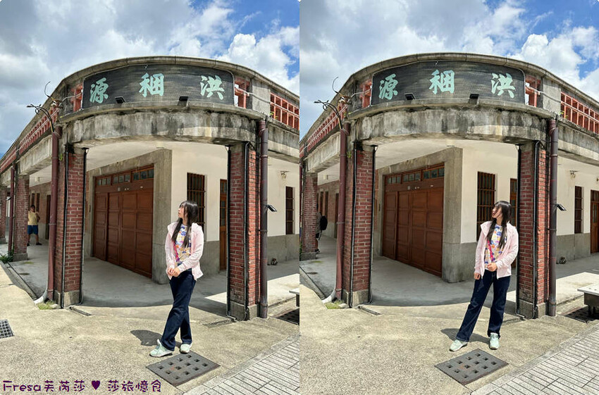 高雄市六龜區高雄旅遊│客庄山城趣│騎乘電輔車逛新威森林公園.六龜傳統辦桌菜+老街巡禮+檨仔腳DIY窯烤麵包.入住寶來