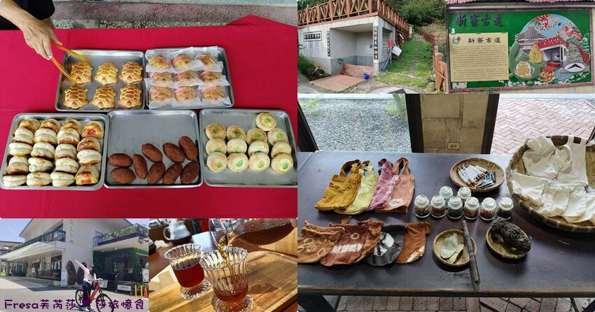 高雄市六龜區高雄旅遊│客庄山城趣│騎乘電輔車逛新威森林公園.六龜傳統辦桌菜+老街巡禮+檨仔腳DIY窯烤麵包.入住寶來