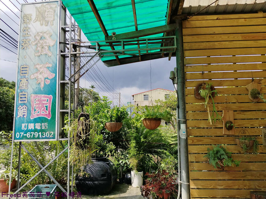 高雄市六龜區高雄旅遊│客庄山城趣│騎乘電輔車逛新威森林公園.六龜傳統辦桌菜+老街巡禮+檨仔腳DIY窯烤麵包.入住寶來