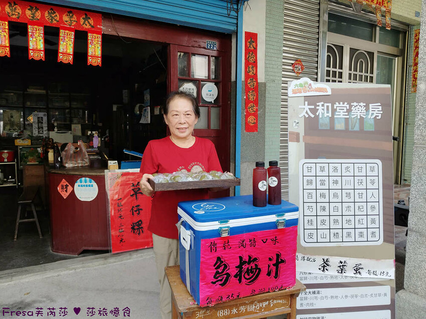 高雄市六龜區高雄旅遊│客庄山城趣│騎乘電輔車逛新威森林公園.六龜傳統辦桌菜+老街巡禮+檨仔腳DIY窯烤麵包.入住寶來