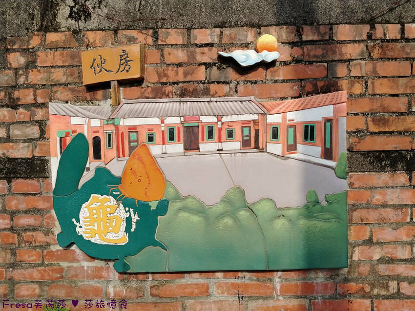 高雄市六龜區高雄旅遊│客庄山城趣│騎乘電輔車逛新威森林公園.六龜傳統辦桌菜+老街巡禮+檨仔腳DIY窯烤麵包.入住寶來