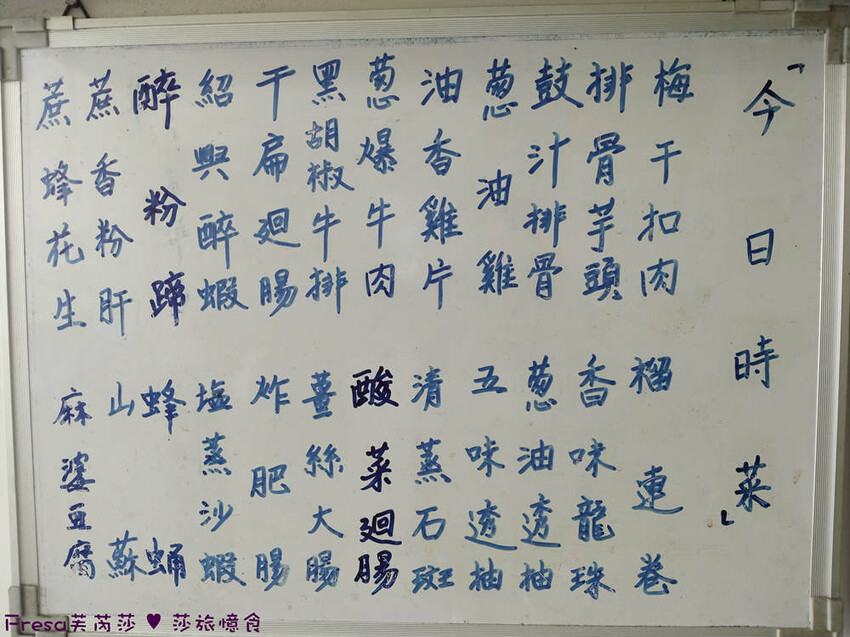 高雄市六龜區高雄旅遊│客庄山城趣│騎乘電輔車逛新威森林公園.六龜傳統辦桌菜+老街巡禮+檨仔腳DIY窯烤麵包.入住寶來