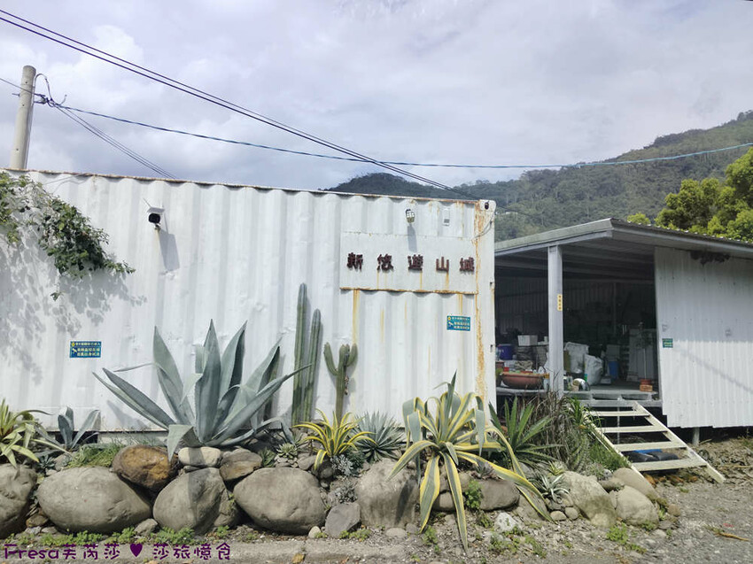 高雄市六龜區高雄旅遊│客庄山城趣│騎乘電輔車逛新威森林公園.六龜傳統辦桌菜+老街巡禮+檨仔腳DIY窯烤麵包.入住寶來