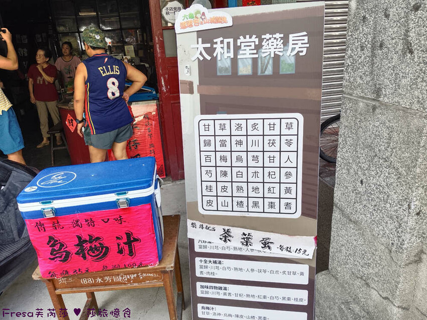 高雄市六龜區高雄旅遊│客庄山城趣│騎乘電輔車逛新威森林公園.六龜傳統辦桌菜+老街巡禮+檨仔腳DIY窯烤麵包.入住寶來