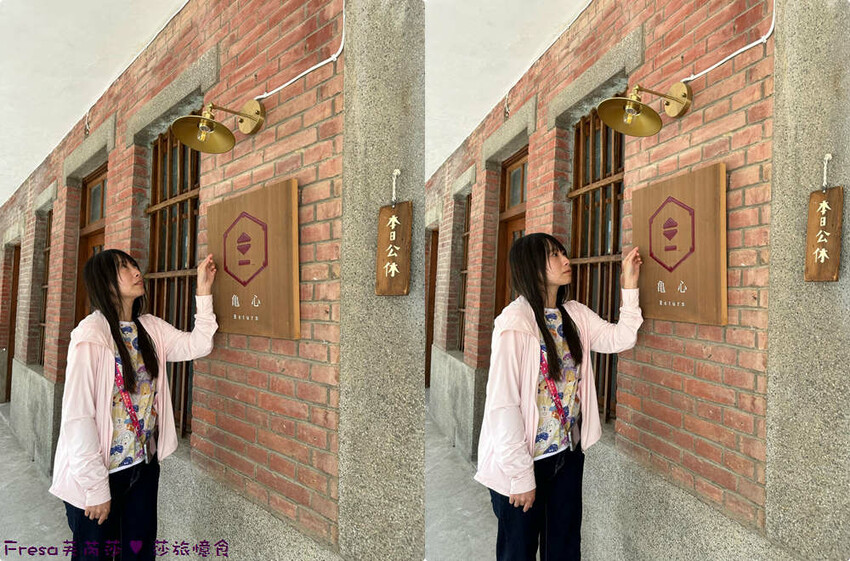 高雄市六龜區高雄旅遊│客庄山城趣│騎乘電輔車逛新威森林公園.六龜傳統辦桌菜+老街巡禮+檨仔腳DIY窯烤麵包.入住寶來