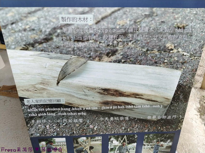 高雄市六龜區高雄旅遊│客庄山城趣│騎乘電輔車逛新威森林公園.六龜傳統辦桌菜+老街巡禮+檨仔腳DIY窯烤麵包.入住寶來