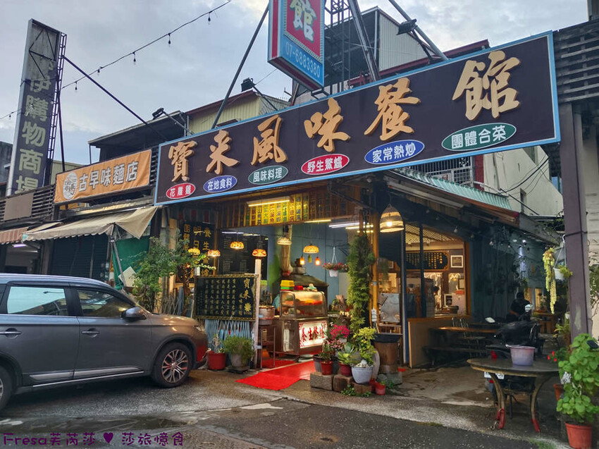 高雄市六龜區高雄旅遊│客庄山城趣│騎乘電輔車逛新威森林公園.六龜傳統辦桌菜+老街巡禮+檨仔腳DIY窯烤麵包.入住寶來