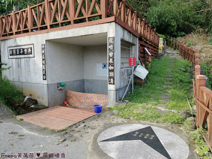 高雄市六龜區高雄旅遊│客庄山城趣│騎乘電輔車逛新威森林公園.六龜傳統辦桌菜+老街巡禮+檨仔腳DIY窯烤麵包.入住寶來