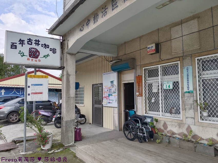 高雄市六龜區高雄旅遊│客庄山城趣│騎乘電輔車逛新威森林公園.六龜傳統辦桌菜+老街巡禮+檨仔腳DIY窯烤麵包.入住寶來