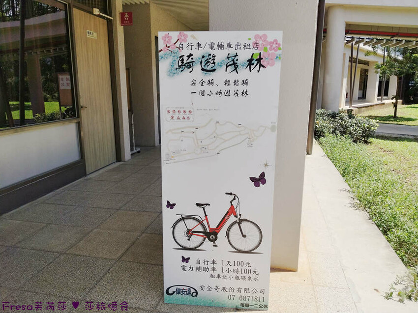 高雄市六龜區高雄旅遊│客庄山城趣│騎乘電輔車逛新威森林公園.六龜傳統辦桌菜+老街巡禮+檨仔腳DIY窯烤麵包.入住寶來