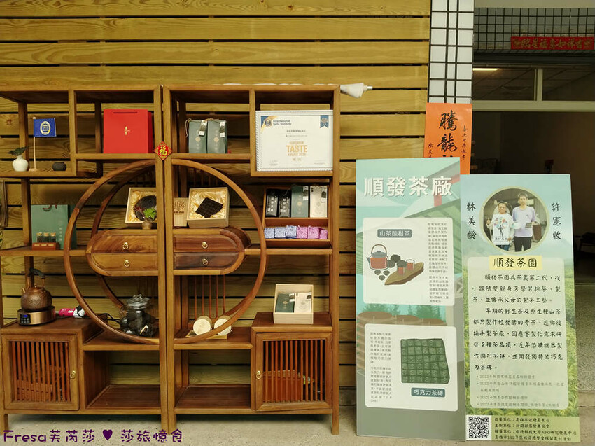 高雄市六龜區高雄旅遊│客庄山城趣│騎乘電輔車逛新威森林公園.六龜傳統辦桌菜+老街巡禮+檨仔腳DIY窯烤麵包.入住寶來