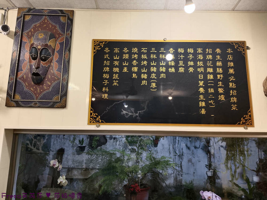 高雄市六龜區高雄旅遊│客庄山城趣│騎乘電輔車逛新威森林公園.六龜傳統辦桌菜+老街巡禮+檨仔腳DIY窯烤麵包.入住寶來