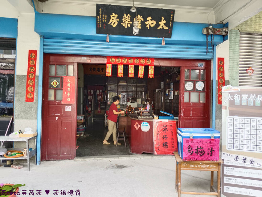 高雄市六龜區高雄旅遊│客庄山城趣│騎乘電輔車逛新威森林公園.六龜傳統辦桌菜+老街巡禮+檨仔腳DIY窯烤麵包.入住寶來