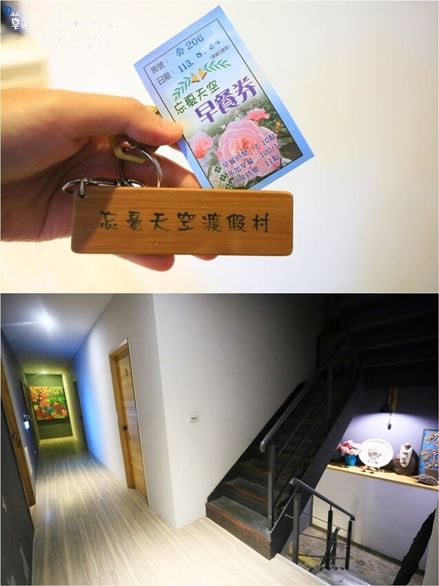 南投縣竹山鎮南投竹山|忘憂天空渡假村-一泊二食竹筒飯甕烤雞.烤肉包區.樹屋水管屋海盜船屋.兔子遊樂園.酒吧.山上住宿|體