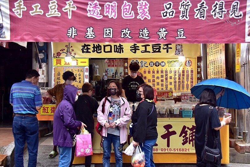 清安豆腐老街:曾記豆干鋪