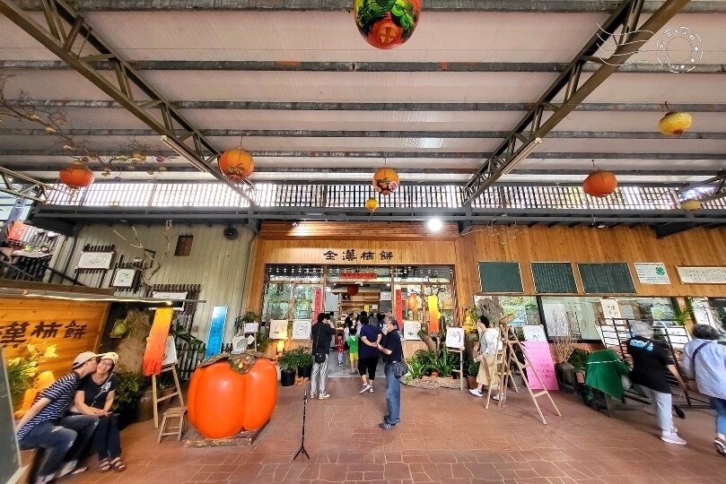 金漢柿餅教育農園