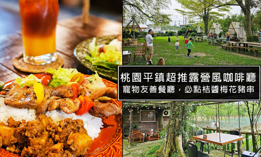 桃園市蘆竹區2024蘆竹大古山登山步道-蘆竹炫YA農遊季，百萬燈光造景，可看飛機欣賞夜景，每年期間限定!有免費停車場