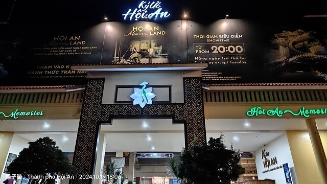 2024越南中越D3 會安➯📸美山聖地｜越南小吳哥窟➯📸迦南