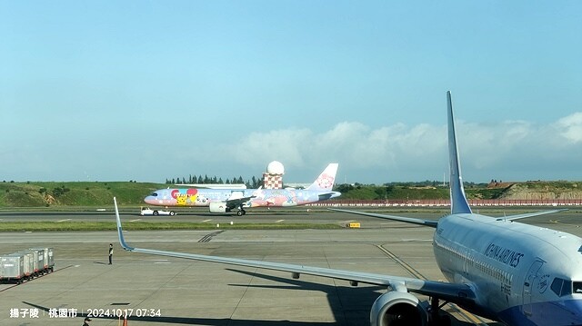 2024 D1✈️桃園機場➯✈️峴港機場➯🚌順化➯📸啟定皇陵