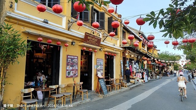 2024越南中越D2 順化➯📸順化大內阮氏皇城➯☕越式下午茶