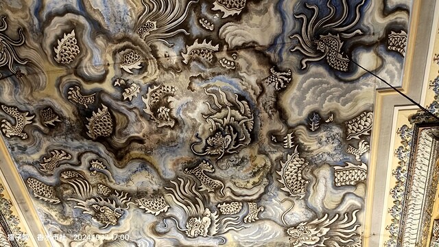 2024 D1✈️桃園機場➯✈️峴港機場➯🚌順化➯📸啟定皇陵