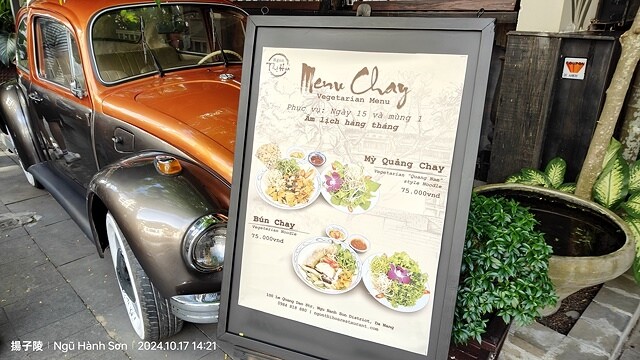 2024 D1✈️桃園機場➯✈️峴港機場➯🚌順化➯📸啟定皇陵