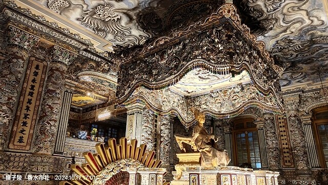 2024 D1✈️桃園機場➯✈️峴港機場➯🚌順化➯📸啟定皇陵