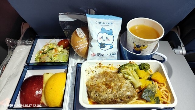 2024 D1✈️桃園機場➯✈️峴港機場➯🚌順化➯📸啟定皇陵