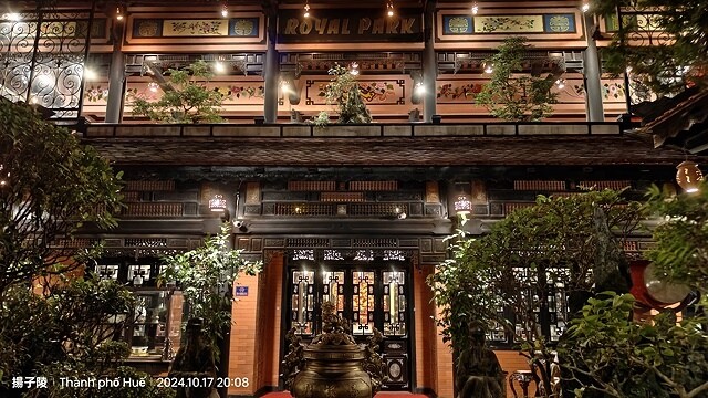 2024 D1✈️桃園機場➯✈️峴港機場➯🚌順化➯📸啟定皇陵