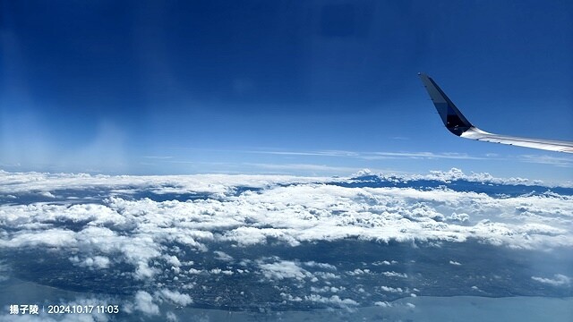 2024 D1✈️桃園機場➯✈️峴港機場➯🚌順化➯📸啟定皇陵