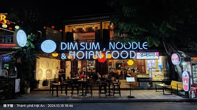 2024越南中越D2 順化➯📸順化大內阮氏皇城➯☕越式下午茶