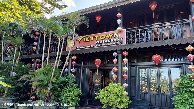 2024越南中越D2 順化➯📸順化大內阮氏皇城➯☕越式下午茶