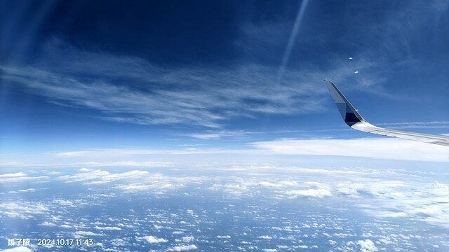 2024 D1✈️桃園機場➯✈️峴港機場➯🚌順化➯📸啟定皇陵