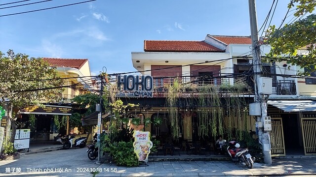 2024越南中越D2 順化➯📸順化大內阮氏皇城➯☕越式下午茶